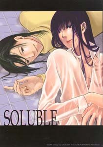 D. Gray-man Shonen ai Doujinshi KomuiXKanda CrossXKomui