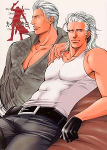 Devil May Cry 3 Yaoi Doujinshi DanteXVergil
