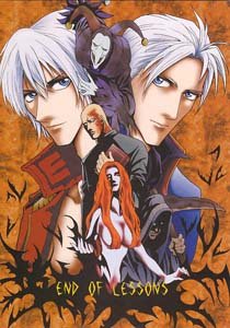 Devil May Cry 3 Shonen ai Doujinshi VergilXDante