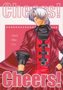Devil May Cry 1 Parody Doujinshi