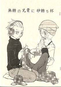 Devil May Cry 3 Parody Doujinshi