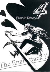 Devil May Cry Novel Shonen ai Doujinshi TonyXGilver