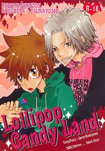 Hitman Reborn! Yaoi Doujinshi GokuderaXTsuna