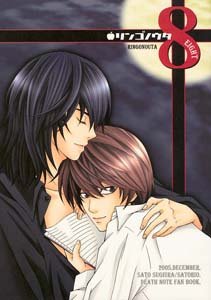 Death Note Parody Doujinshi