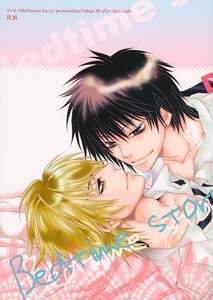 Hitman Reborn! Yaoi Doujinshi DinoXHibari