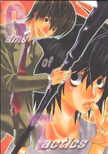 Death Note Parody Doujinshi