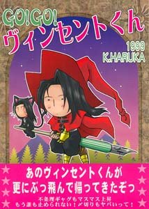 Final Fantasy 7 Shonen ai Doujinshi Cid/Vincent