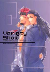 Final Fantasy 7 Shonen ai Doujinshi RenoXTseng