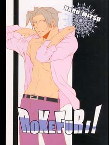 Phoenix Wright Gyakuten Saiban Yaoi Doujinshi PhoenixXMiles