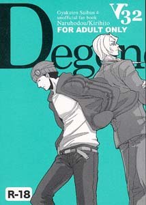 Phoenix Wright Gyakuten Saiban Yaoi Doujinshi PhoenixXKristoph