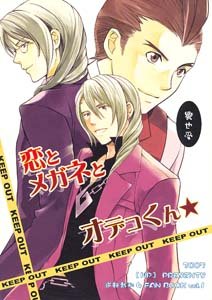 Phoenix Wright Gyakuten Saiban Yaoi Doujinshi ApolloXKlavier