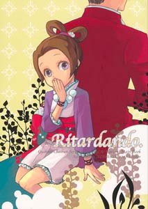 Phoenix Wright Gyakuten Saiban Drama Doujinshi Miles/Pearls