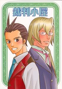 Phoenix Wright Gyakuten Saiban Shonen ai Doujinshi Kristoph/KlavierXApollo