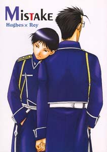Fullmetal Alchemist Yaoi HughesXRoy