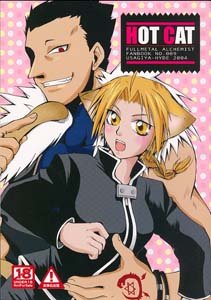 Fullmetal Alchemist Hentai Doujinshi GreedX(girl) Ed