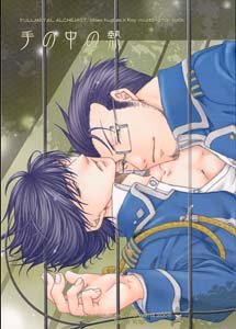 Fullmetal Alchemist Yaoi HughesXRoy