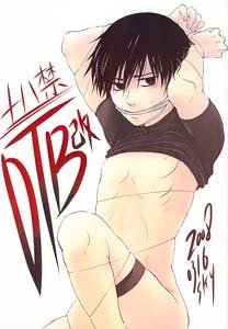 Darker than Black Yaoi Doujinshi OthersXHei