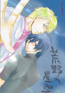 Darker than Black Yaoi Doujinshi NickXHei