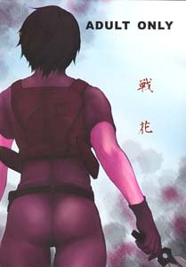 Darker than Black Yaoi Doujinshi OthersXHei Nick/Hei