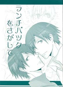 Darker than Black Parody Doujinshi