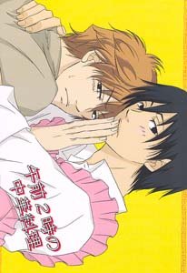 Darker than Black Shonen ai Doujinshi KounoXLi