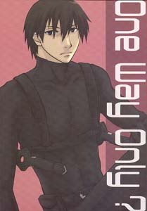 Darker than Black Shonen ai Doujinshi November 11XHei