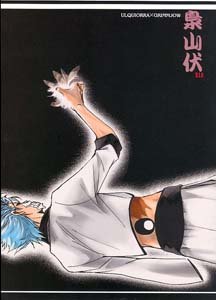 Bleach Yaoi Doujinshi UlquiorraXGrimmjow