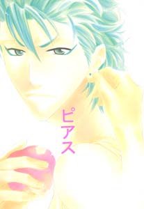 Bleach Yaoi Doujinshi AizenXGrimmjow