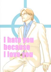 Bleach Yaoi Doujinshi IsshinXRyuuken