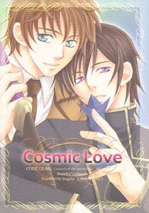 Code Geass Yaoi Doujinshi SuzakuXLelouch