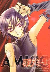 Code Geass Shonen ai Doujinshi SuzakuXLelouch