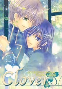 Code Geass Shonen ai Doujinshi SuzakuXLelouch