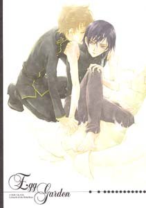 Code Geass Yaoi Doujinshi SuzakuXLelouch