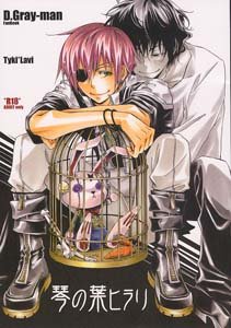 D. Gray-man Yaoi Doujinshi TkyiXLavi