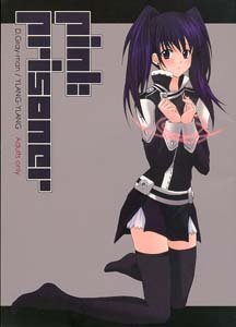 D. Gray-man Hentai Doujinshi AllenXLinalee