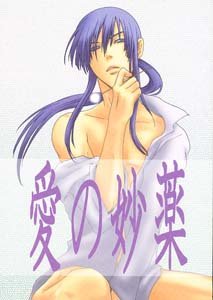 D. Gray-man Shonen ai Doujinshi LaviXKanda