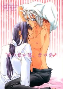 D. Gray-man Yaoi Doujinshi KandaXAllen