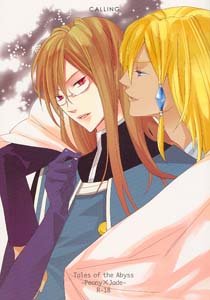Tales of the Abyss Yaoi Doujinshi PeonyXJade