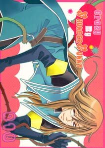 Tales of the Abyss Yaoi Doujinshi PeonyXJade TentaclesXJade