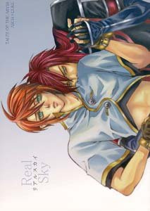 Tales of the Abyss Yaoi Doujinshi AschXLuke