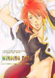 Tales of the Abyss Yaoi Doujinshi GuyXLuke
