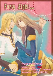 Tales of the Abyss Yaoi Doujinshi PeonyXJade