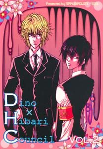 Hitman Reborn! Yaoi Doujinshi DinoXHibari