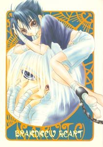 Naruto Shonen ai Doujinshi: KakashiXSasuke