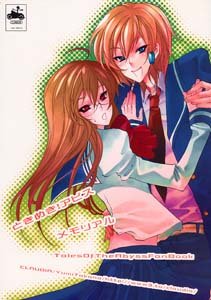 Tales of the Abyss Shonen ai Doujinshi PeonyXJade