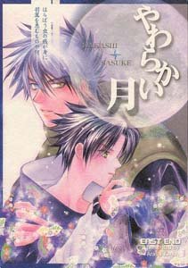 Naruto Shonen ai Doujinshi: KakashiXSasuke