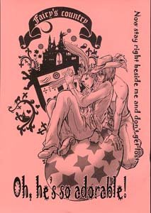 Devil May Cry 3 Shonen ai Doujinshi Vergil/Dante