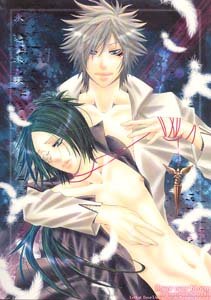 Katekyo Hitman Reborn Yaoi Doujinshi ByakuranXMukuro