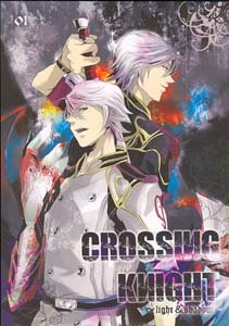 Devil May Cry 4 Drama Doujinshi Dante+Nero