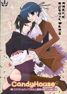 Kuroshitsuji Yaoi Doujinshi: SebastianXCiel